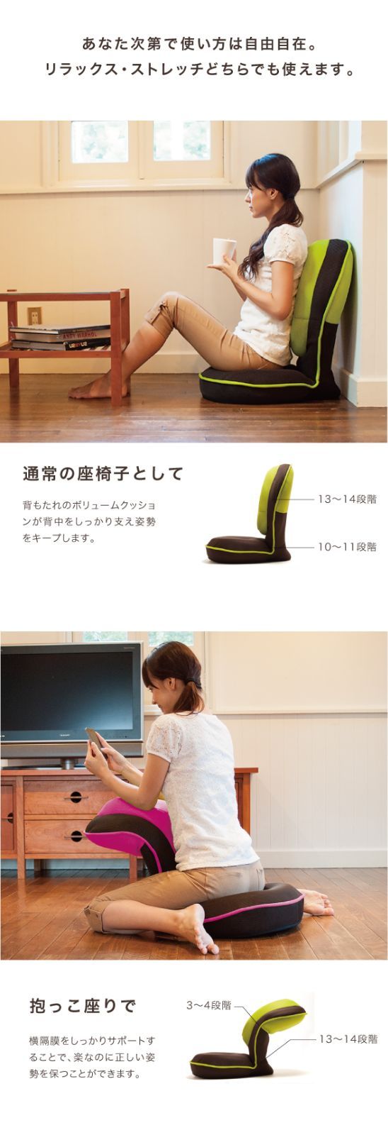 背筋がGUUUN 美姿勢座椅子