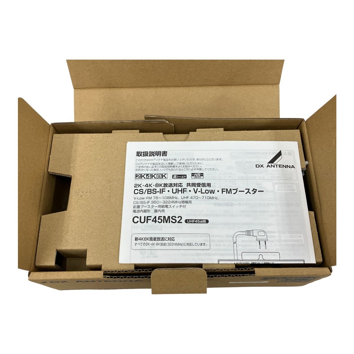 DXアンテナ CS BS IF UHF V Low FM テレビブースター