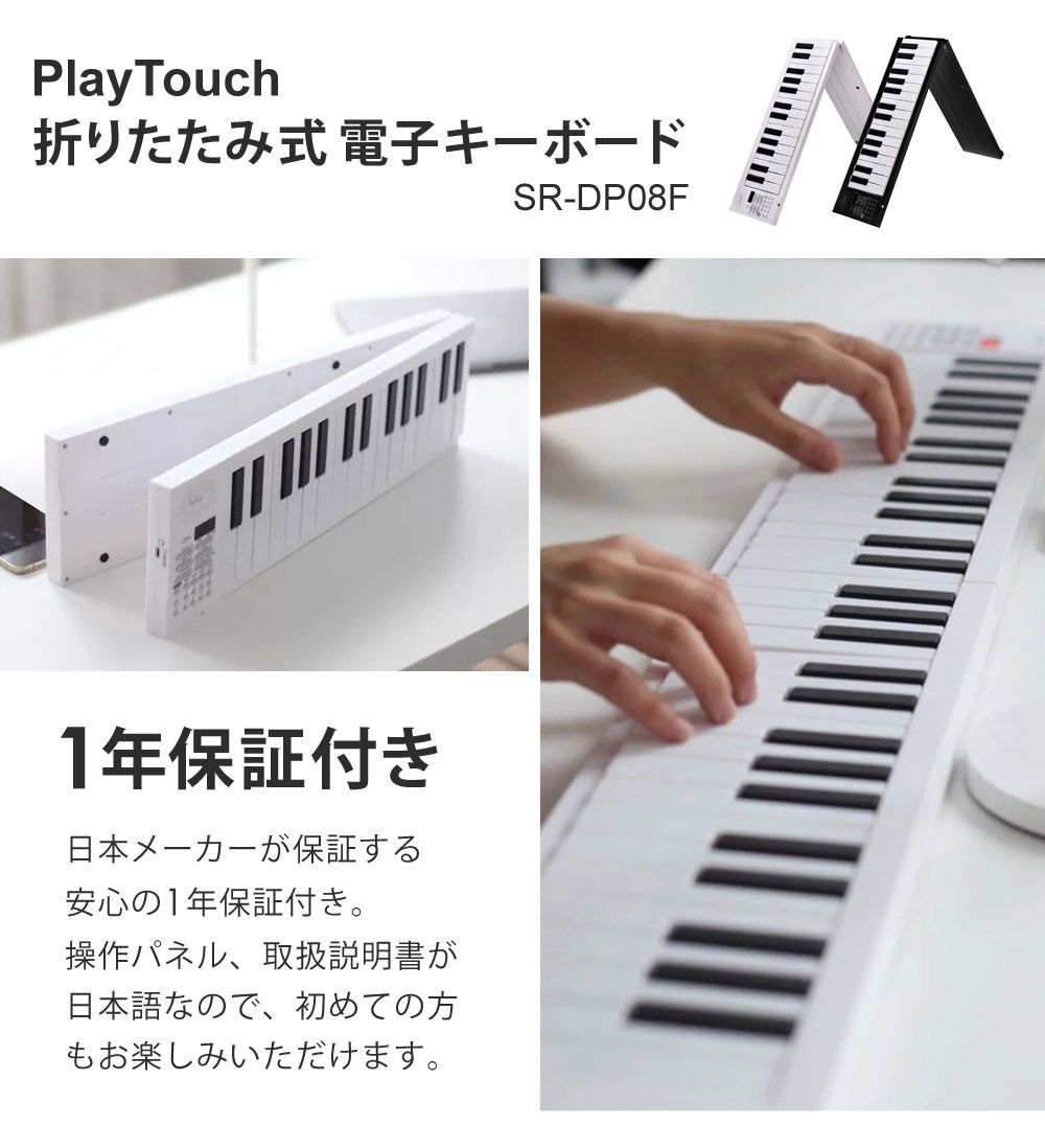 電子キーボード 折りたたみ式 電子ピアノ 61鍵盤 日本語表記