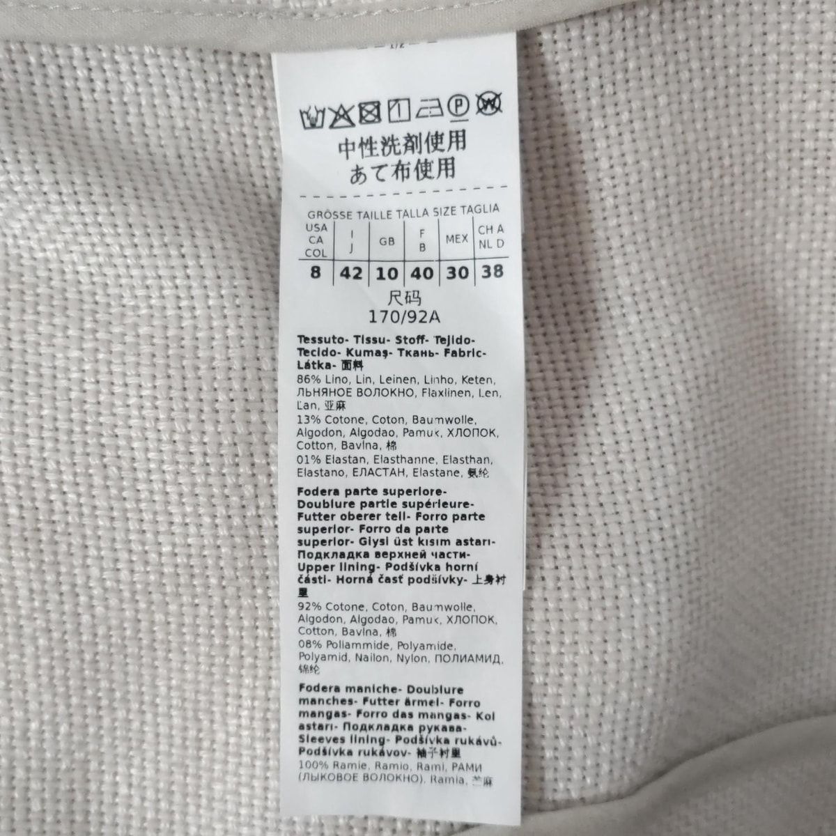 S Max Mara マックスマーラ ジャケット サイズJ 42 レディース - オフホワイト 長袖 ダブル 春 SIROKUMA-CORPORATION_COM