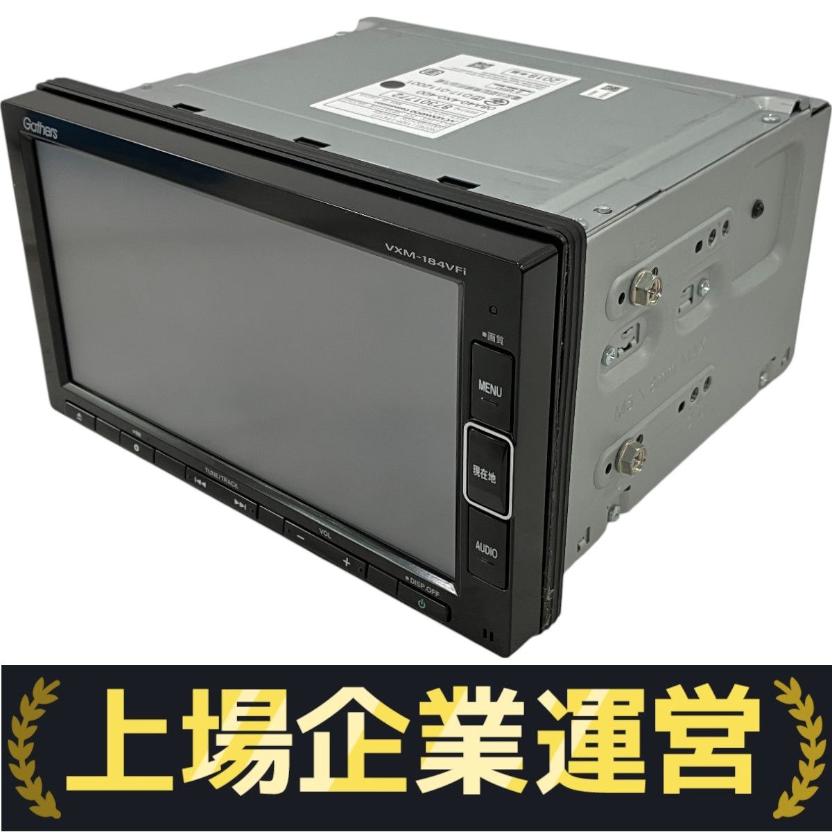 Gathers ナビ　VXM-184VFi ホンダ　HONDA ホンダ Gathers ナビ VXM−184VFI セキュリティコードあり 中古