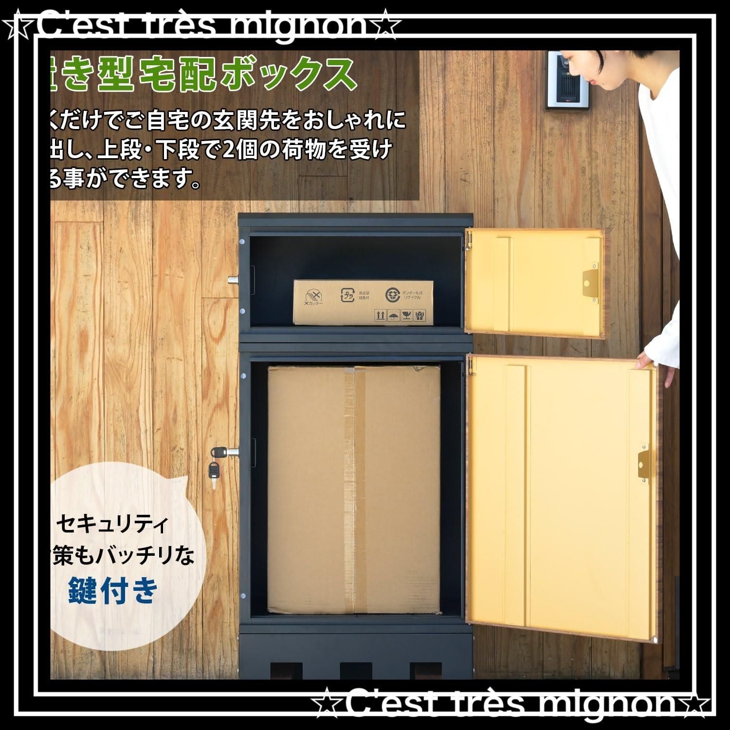 アンカー不要