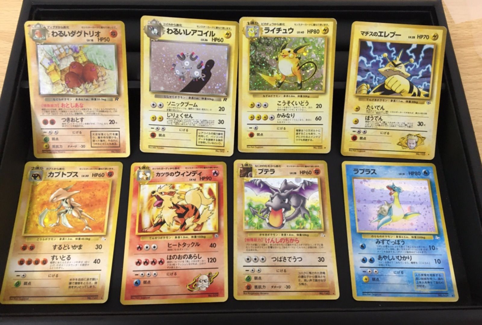 半額/極美品・限定品多数】ポケモンカード ポケカ 旧裏 まとめ売り