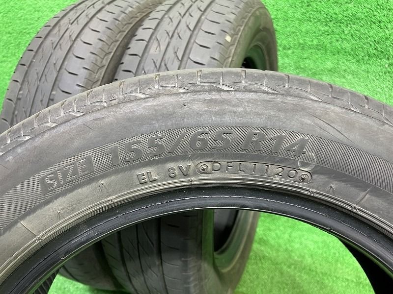 サマー ブリヂストン