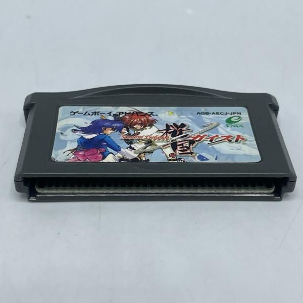 ｻﾑﾗｲｴﾎﾞﾘｭｰｼｮﾝ