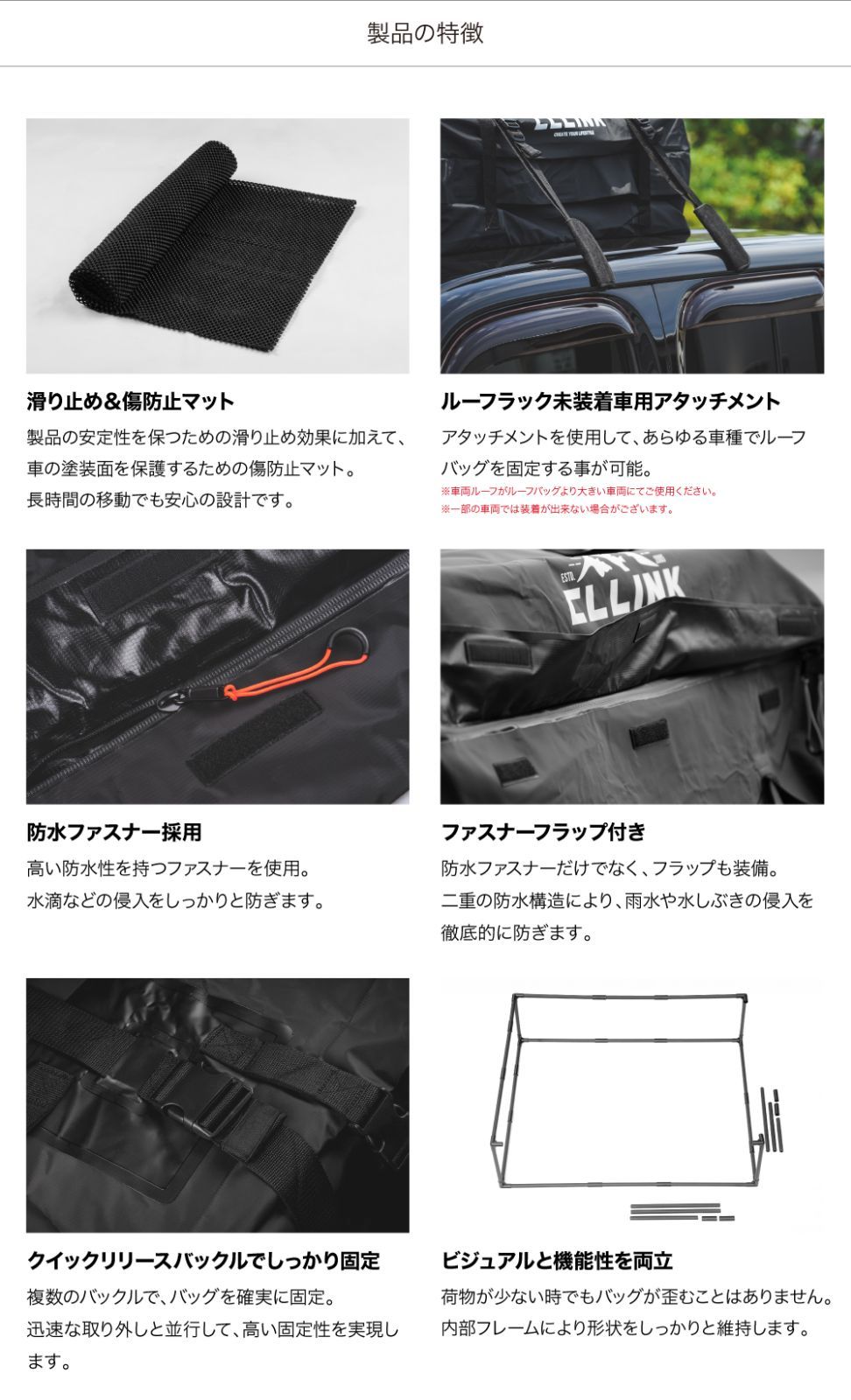 シーエルリンク　ウォータープルーフ ルーフバッグ 425L キャリアバッグ 防水 Amazon.co.jp: シーエルリンク ウォータープルーフ ルーフバッグ 425L