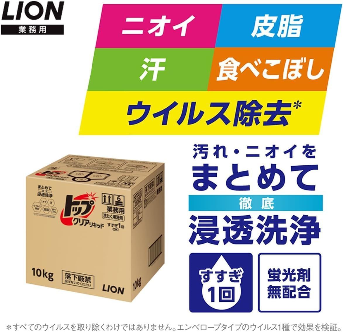 液体