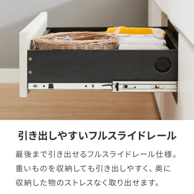 大容量 収納付きベッド