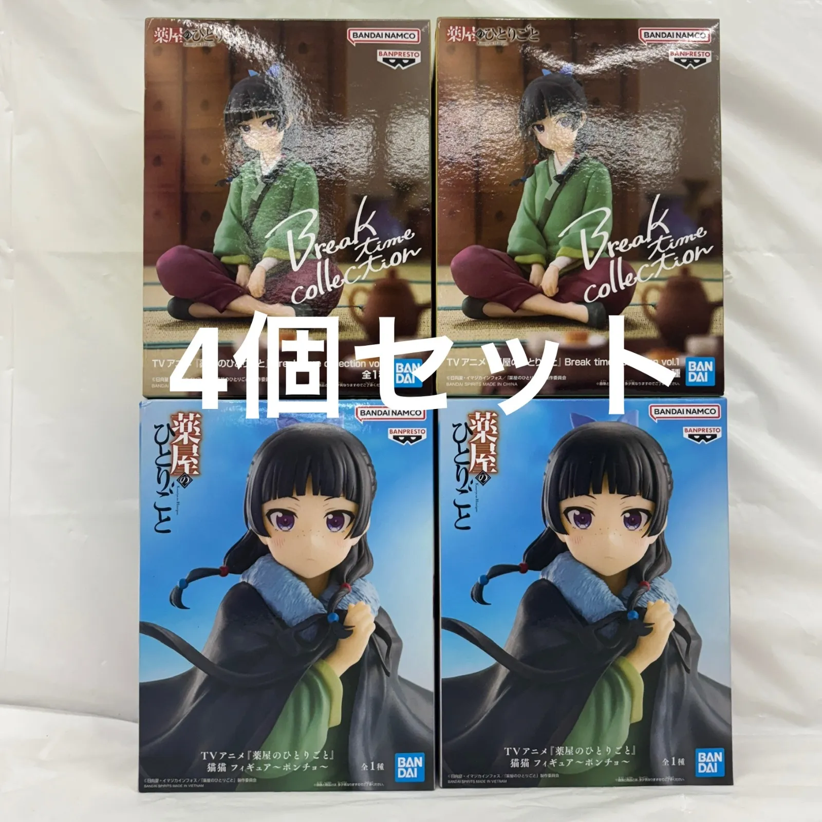 2025年最新】薬屋のひとりごと Break time collection vol.1の人気