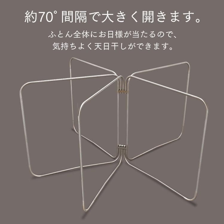 室内 物干しスタンド