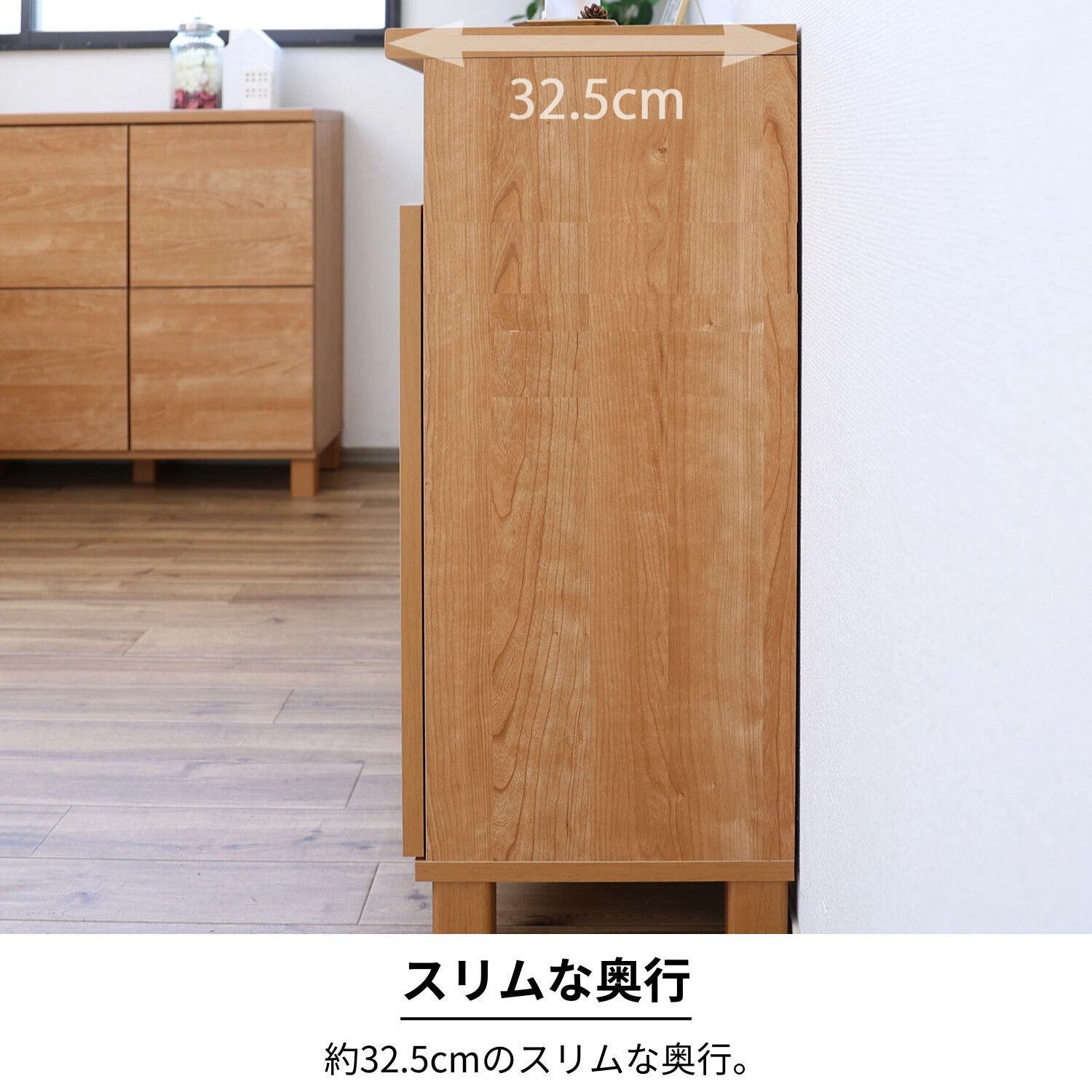 幅110cm 収納家具