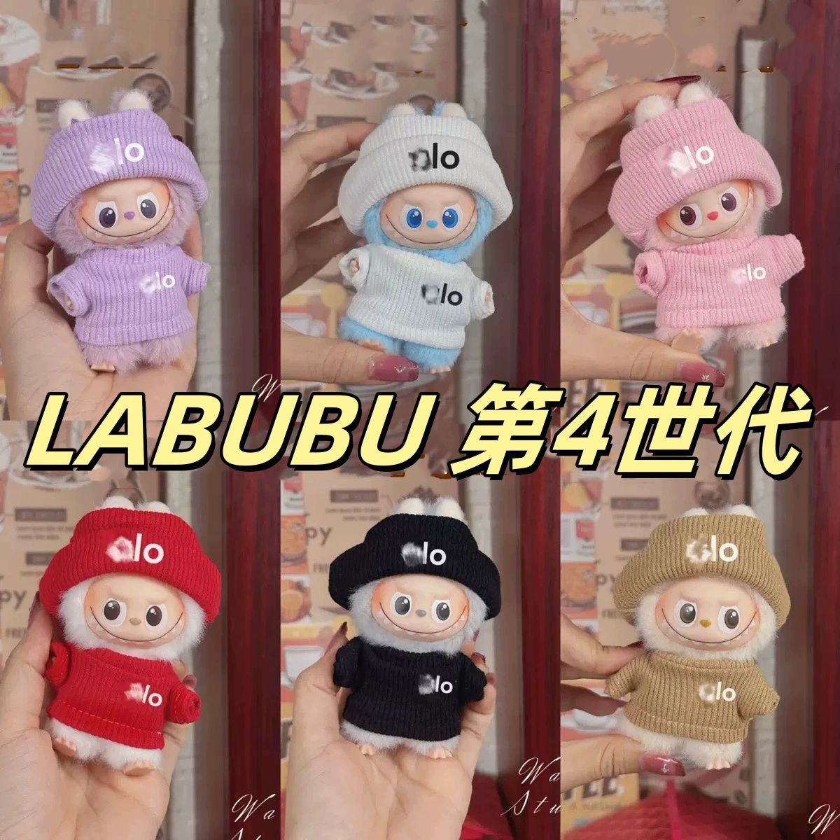 ぬいぐるみ用 アウトフィット 新商品】ぬいふぃっと「11cmぬいぐるみ用Tシャツ」「11cm