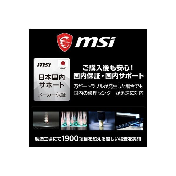 【11917】ノートパソコン	Cyborg 14 A13V MSI CYBORG14A13VF4164JP