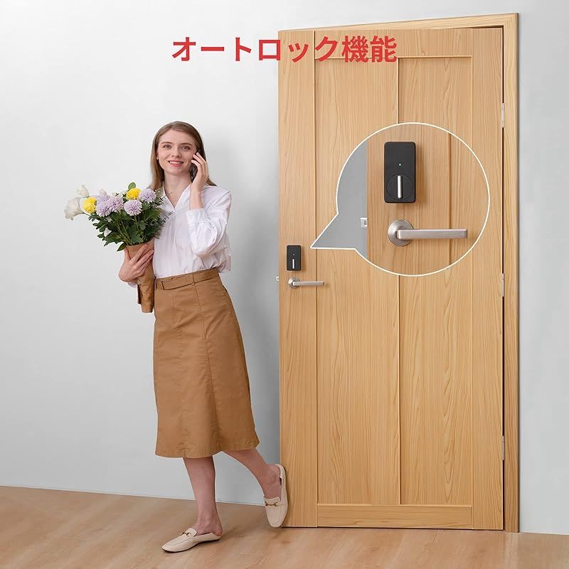 取付カンタン