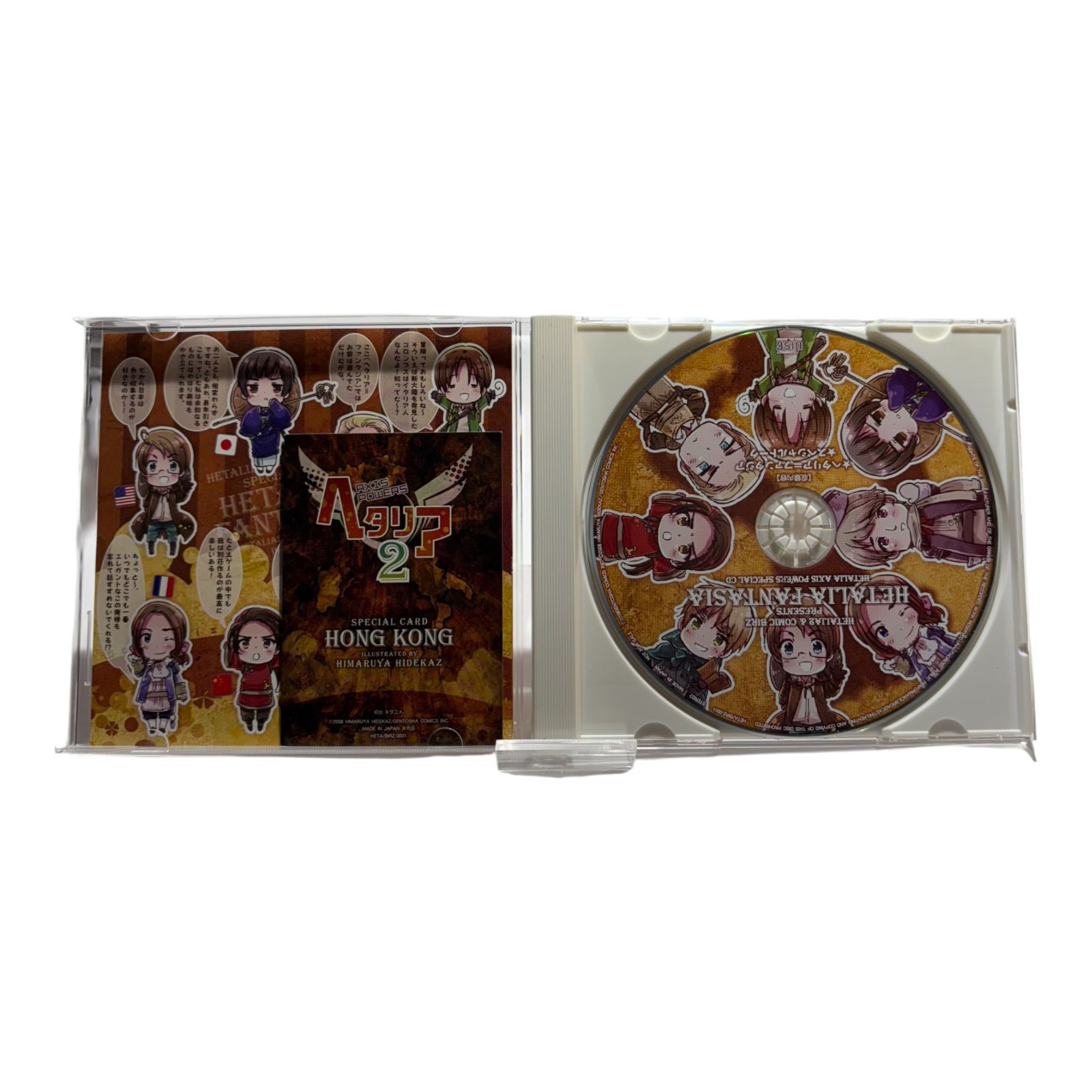 ヘタリア SPECIAL CD HETALIA FANTASIA - Mercari Proxy Shopping with