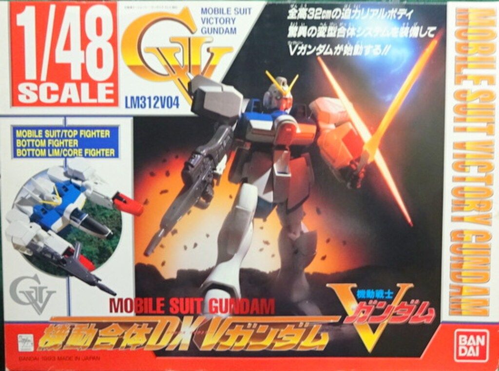 バンダイ 1/48 機動戦士Vガンダム ストア 機動合体DX Vガンダム 1/48機動