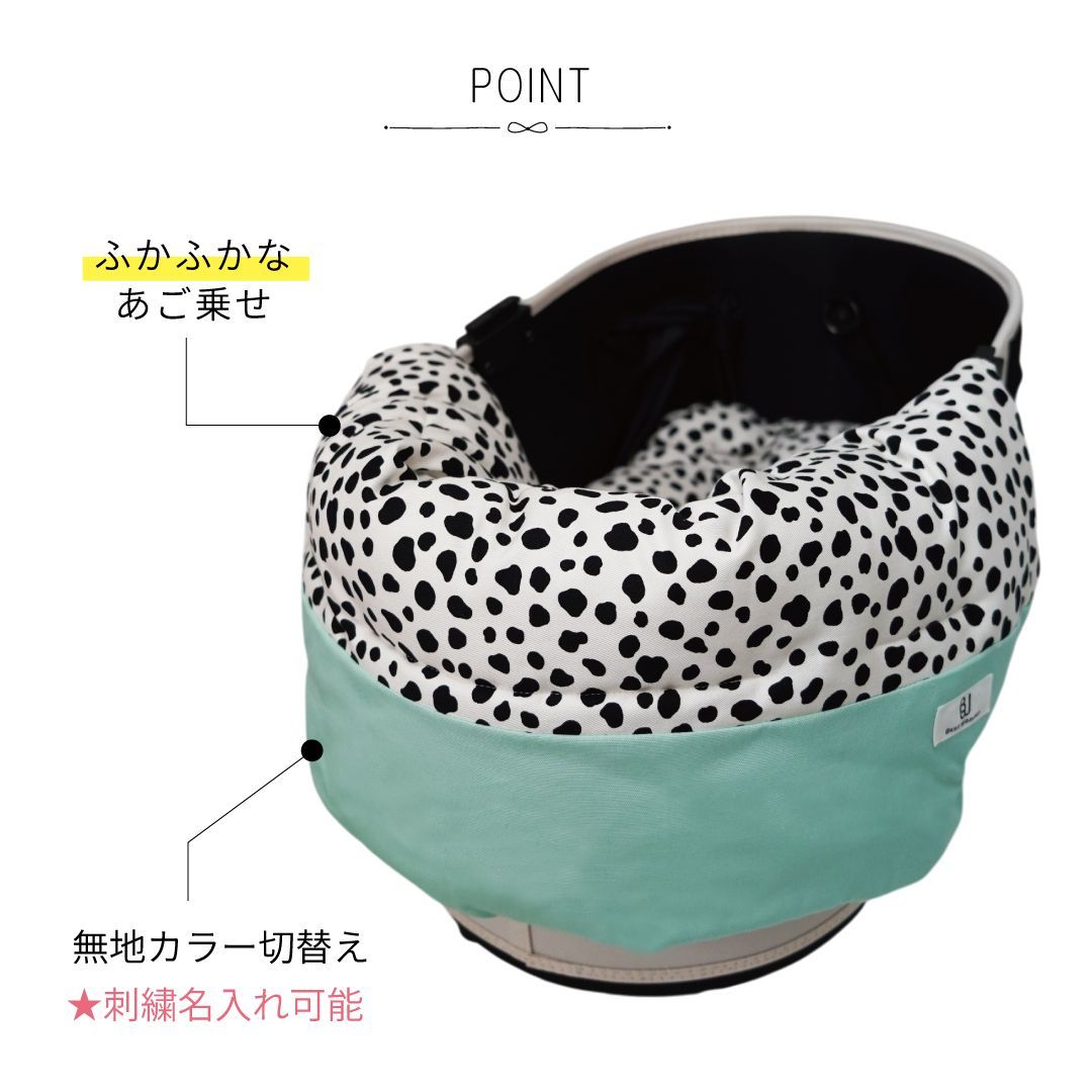 名入れあり ８文字まで