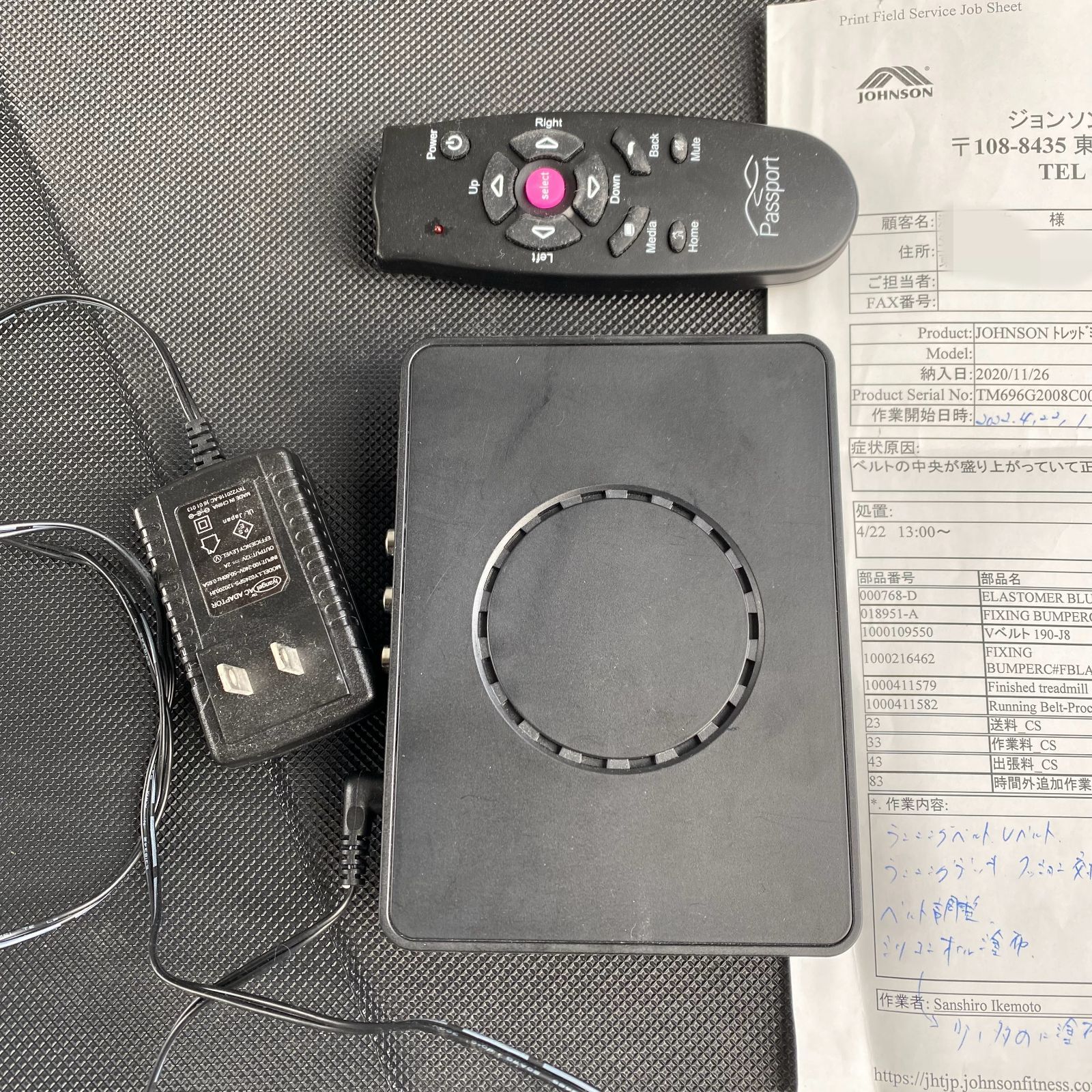 トレッドミル 8.1T-02