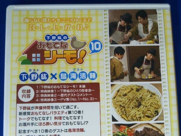 切り抜き◆下野紘 407ページ (大量/声優)メルカリ出品中♪ 下野紘 切り抜き 声優 映画 舞台 歌手 連載 アーティスト 鬼滅の