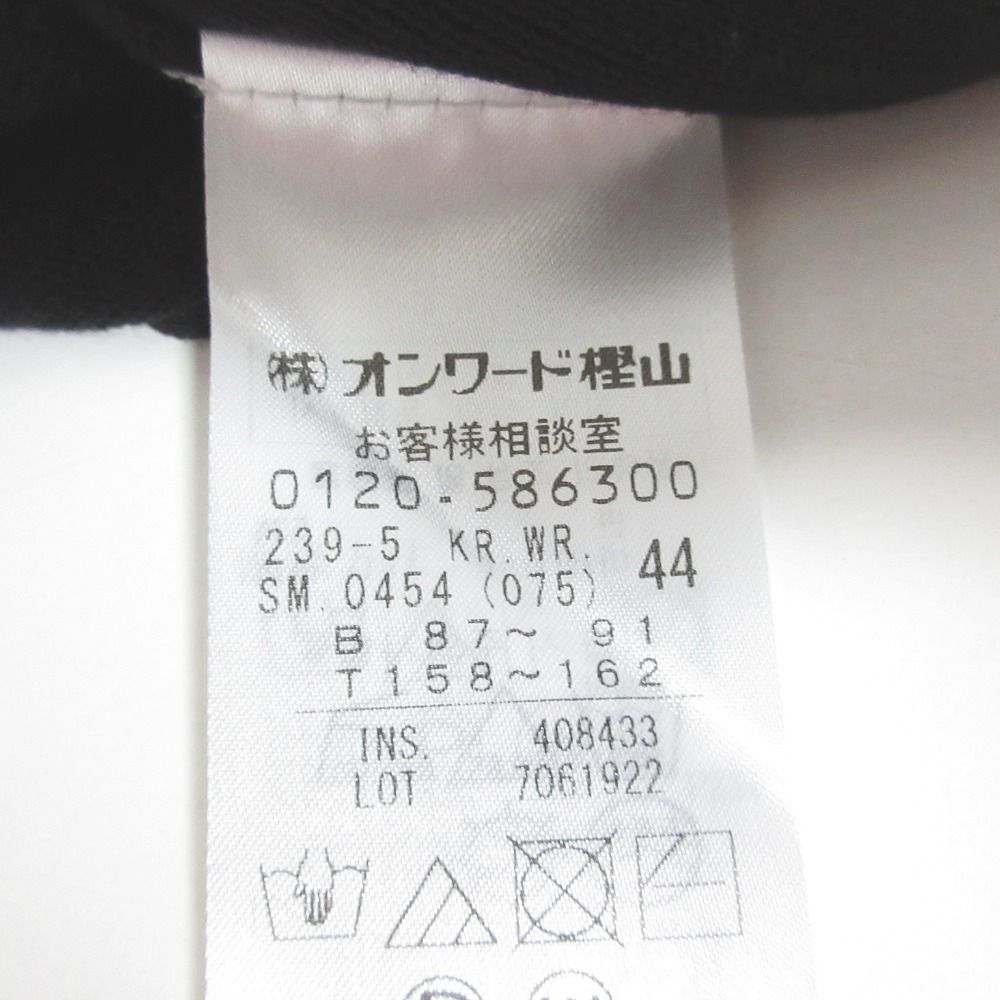 美品 23SS 自由区 ハイツイストコットンアセテート フレンチ