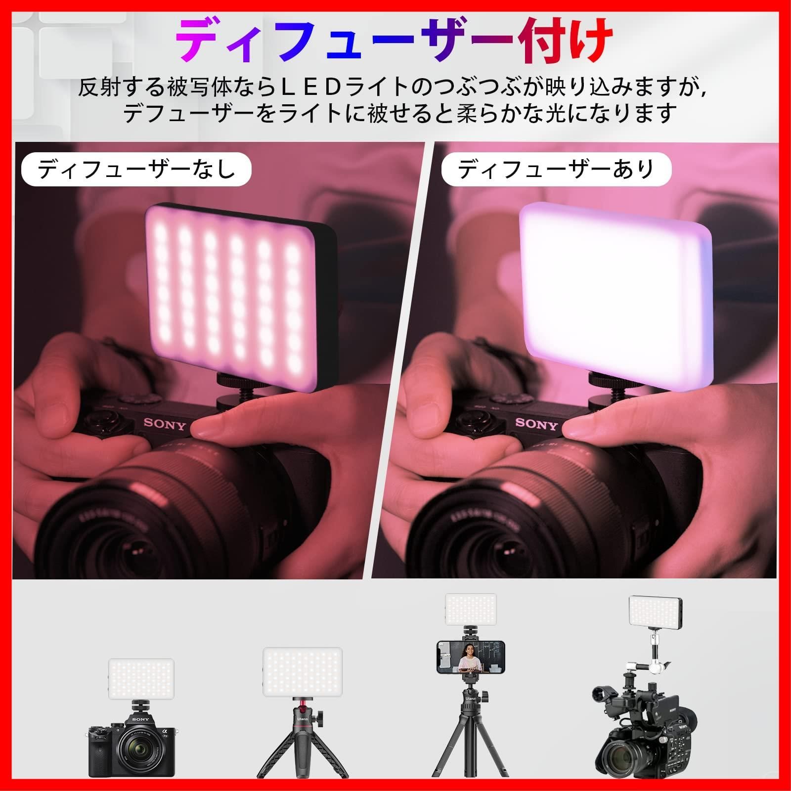 【特価商品】Ulanzi VL120 RGB撮影ライトLEDビデオライト 撮影用ライト 20種FX光効果モード 無段階調光 2500K-9000K色温  360°フルカラー 3100mAh USB充電式 小型 軽量 超薄型 持ち運び便利 ミニビデオライト シリコ