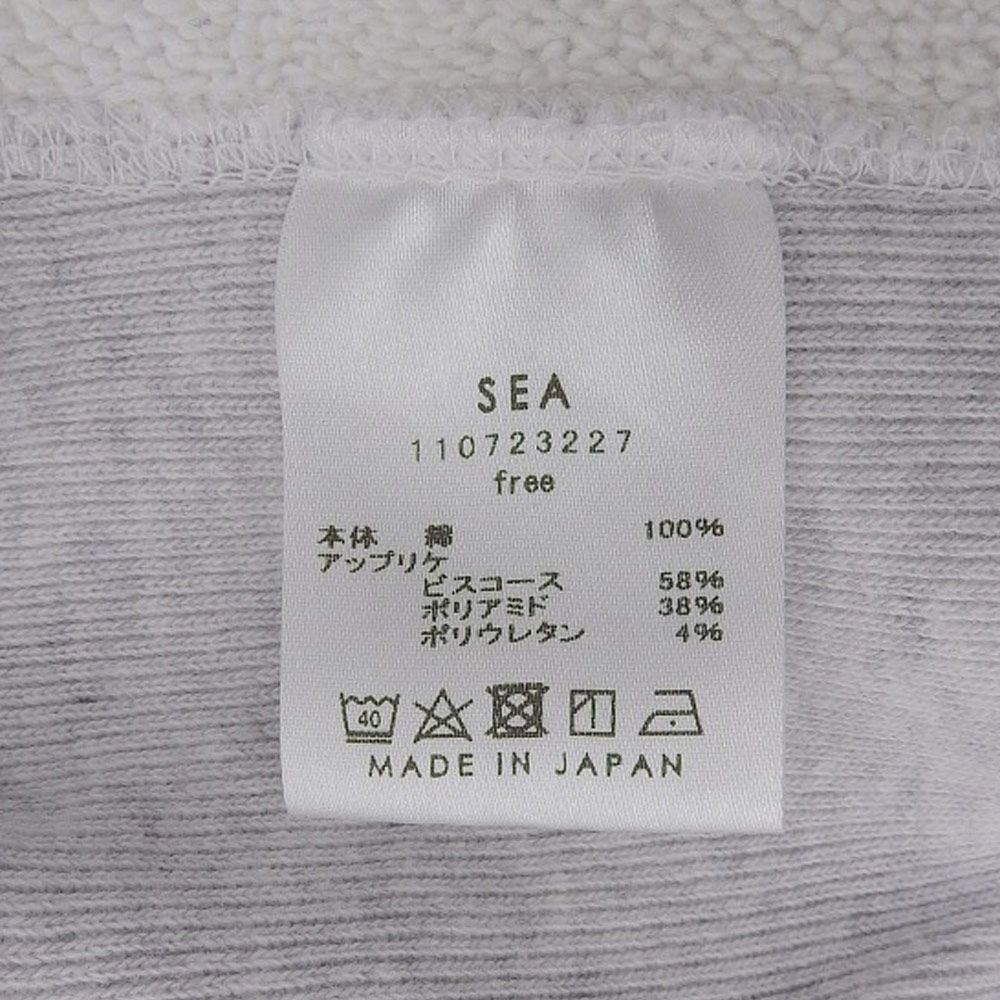 シー