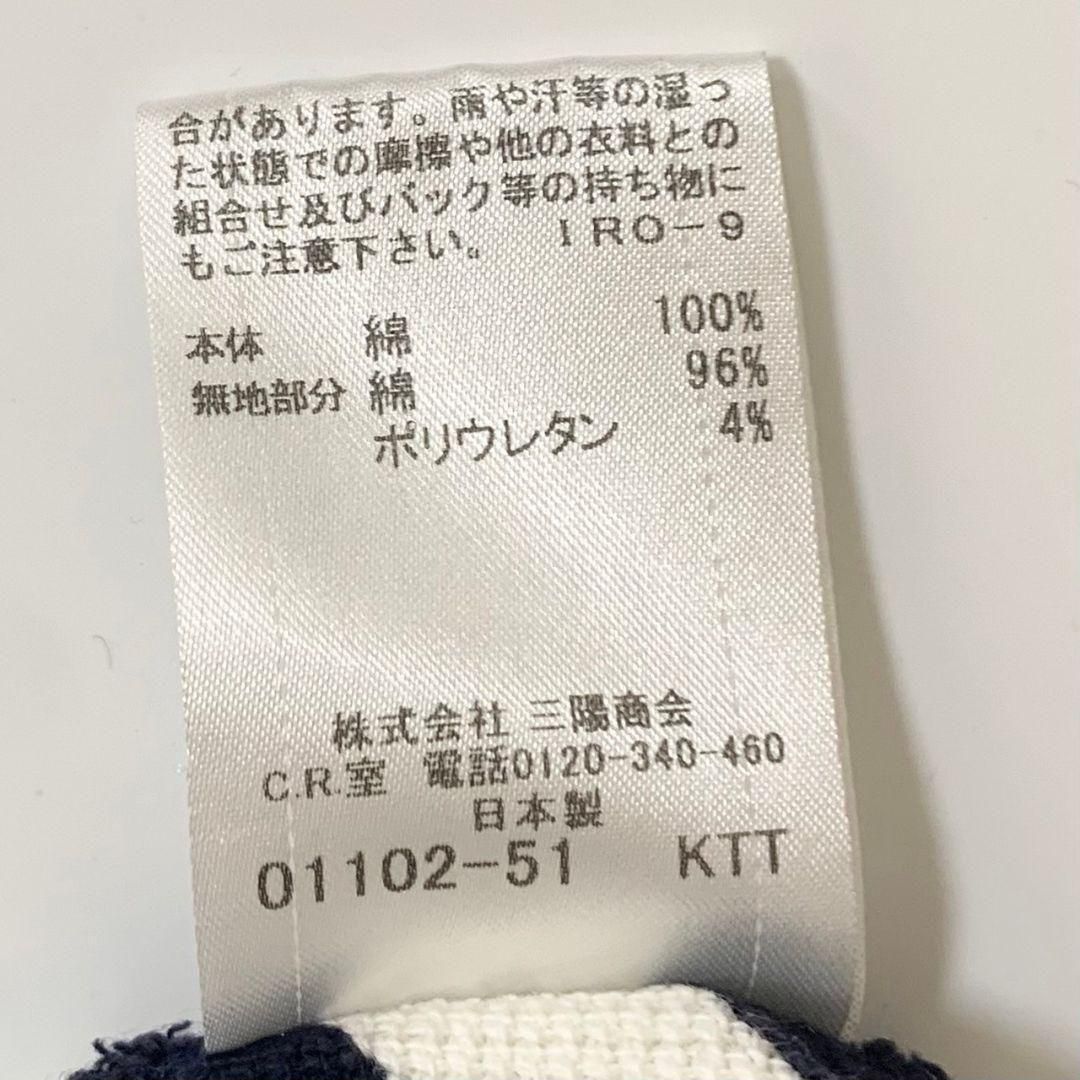 バーバリー ブルーレーベル ワンピース ボーダー柄 Burberry