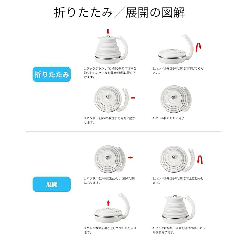 薄シリコーン旅行折りたたみ電気ケトル可変温度制御デュアル電圧 オートシャットオフ＆ボイルドライ保護＆保温