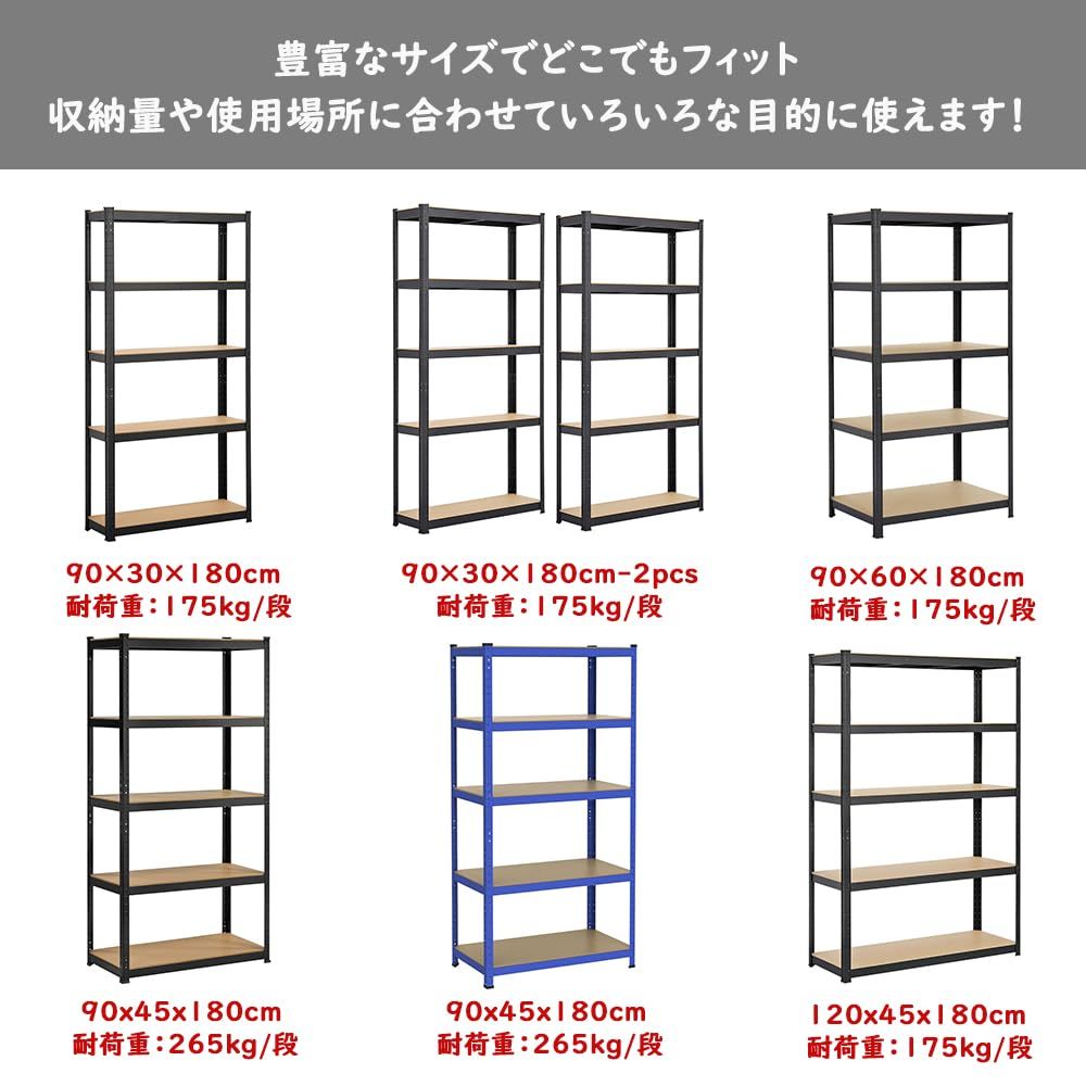 ネジなし 防サビ加工 組立簡単 収納ラック ステンレスラック 90×30×180