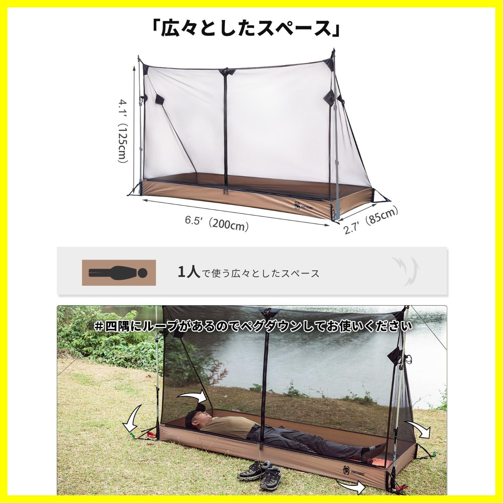 タープテントに キャンプ|アウトドア用