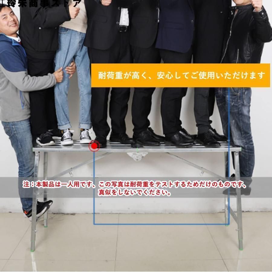 脚立