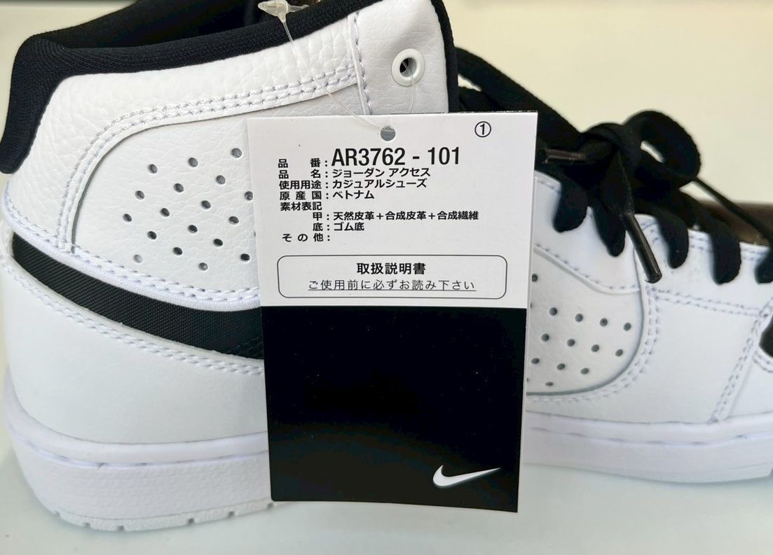 jordan access ジョーダン アクセス AR3762-101 White/Black ナイキ