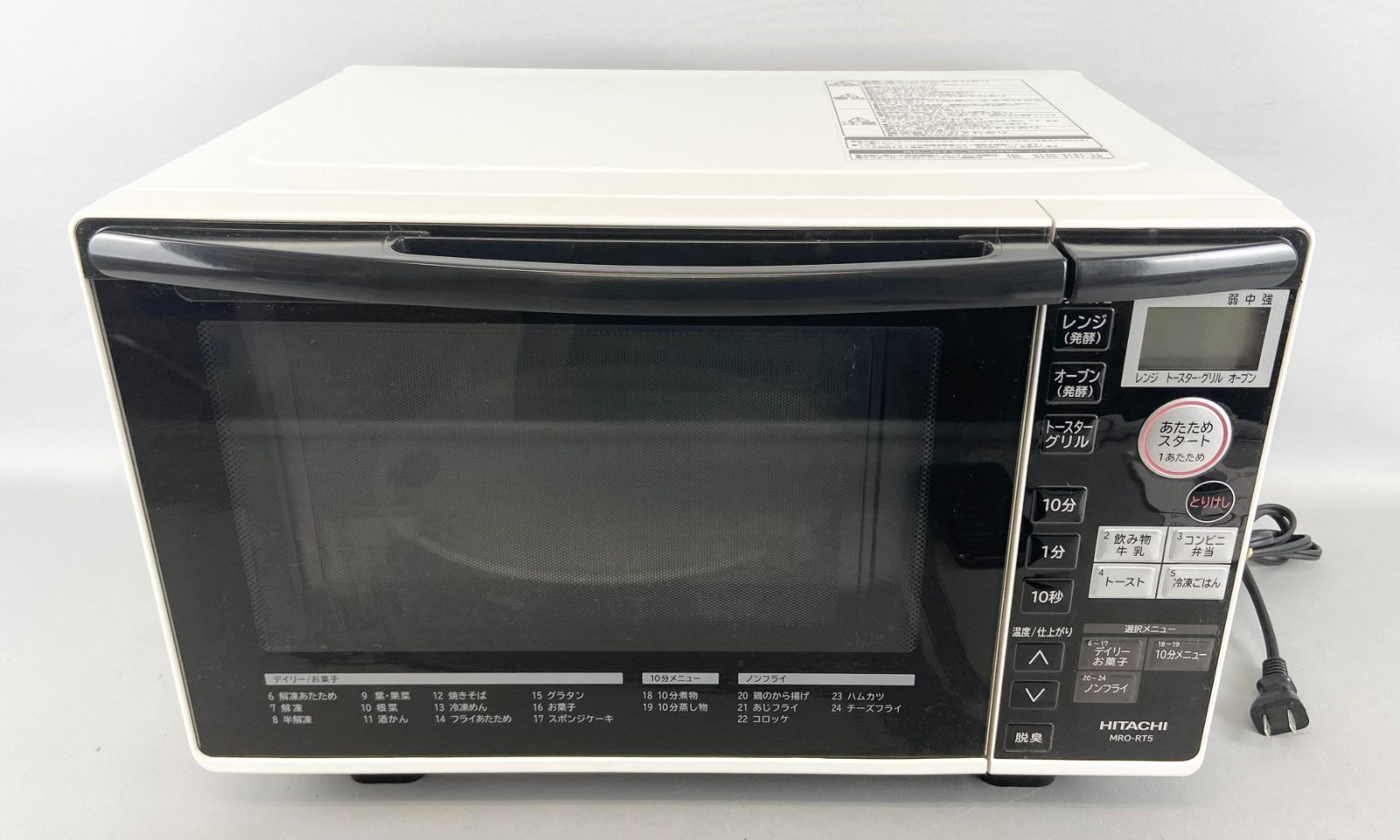 日立 HITACHI オーブンレンジ 18L ターンテーブル MRO-RT5 W 2016年製