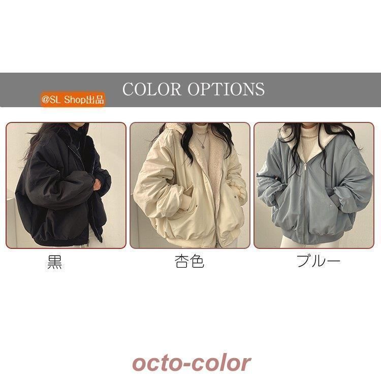 ジップアップ
