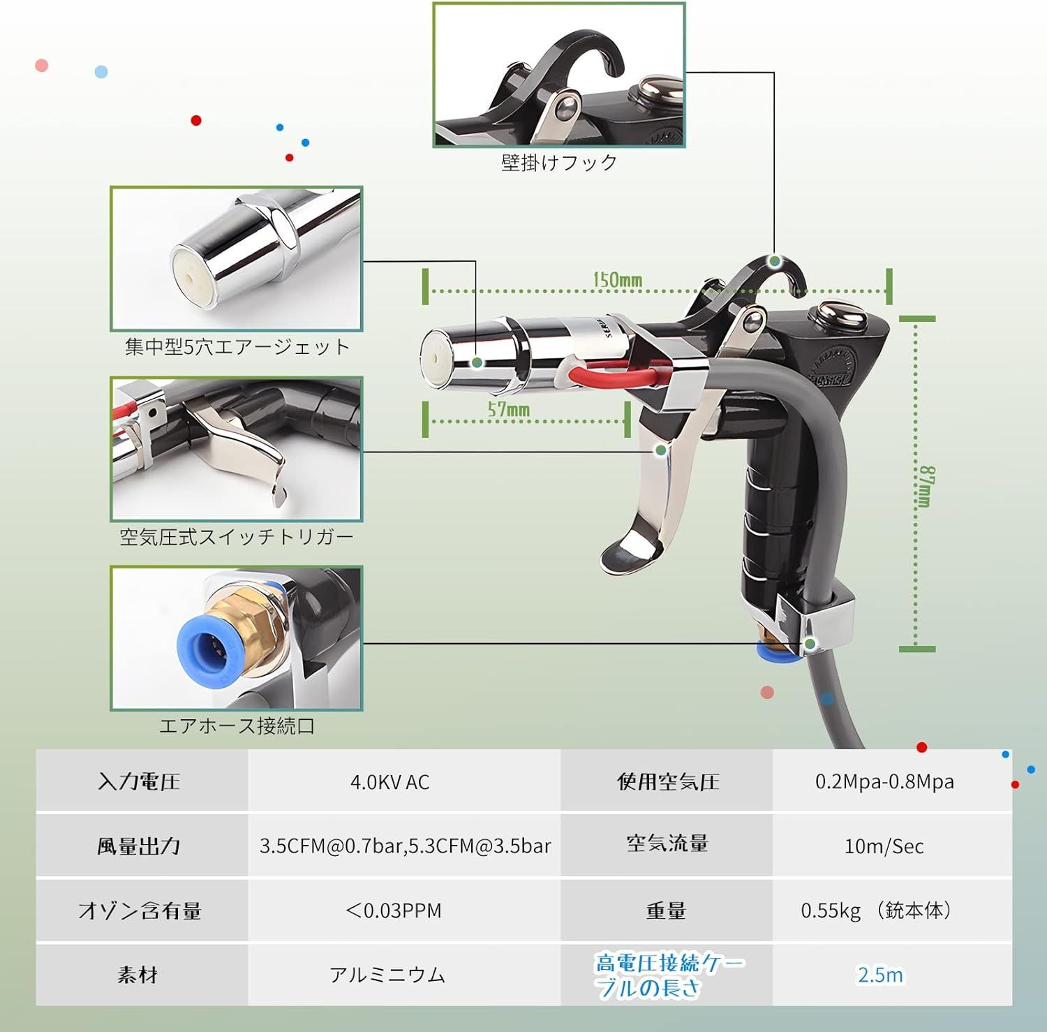 イオンガン 除電器 イオナイザー 静電気除去 イオンガン2基搭載 最速0.1sで静電気除去でき 風量調整 静電気防止 業務用