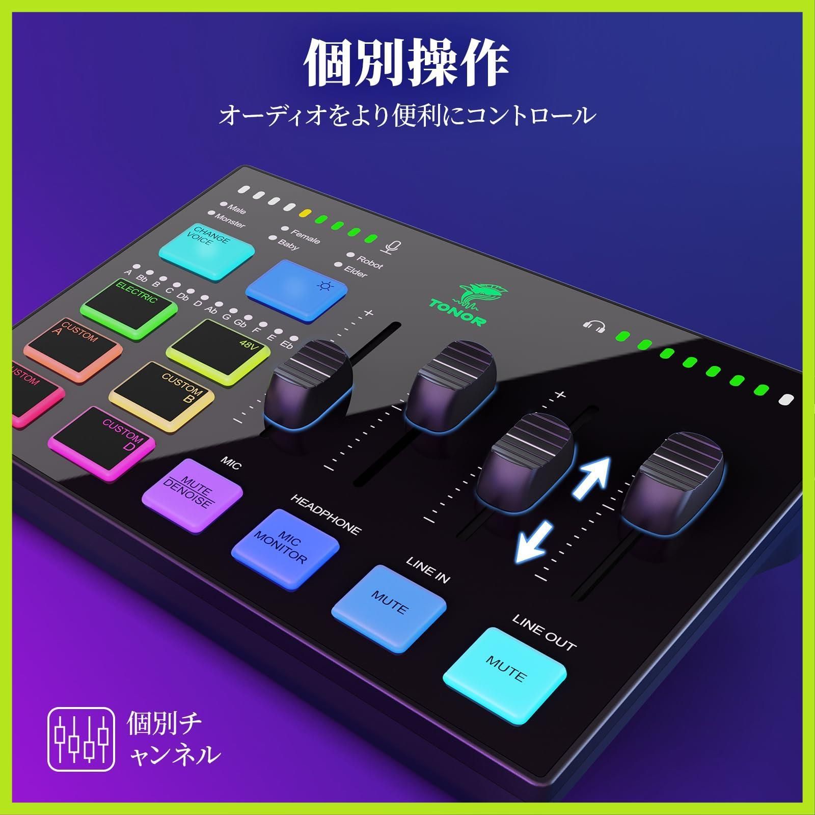 数量限定』YouTube 実況 配信 カスタム効果音 Tiktok ボイス