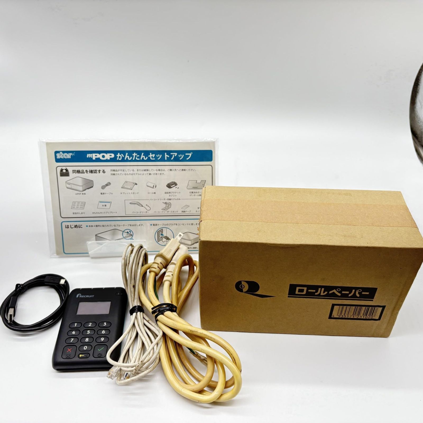 No.3670 スター精密 レシートプリンター ホワイト POP10 WHT JP