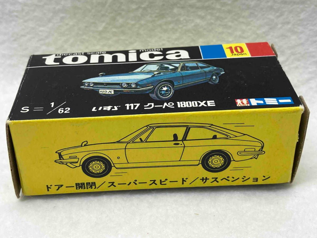 トミカ　117 クーペ 1800 XE COUPE No.10【日本製】黒箱 Amazon | 黒箱トミカ 10 いすゞ117クーペ1800XE 美品 日本製