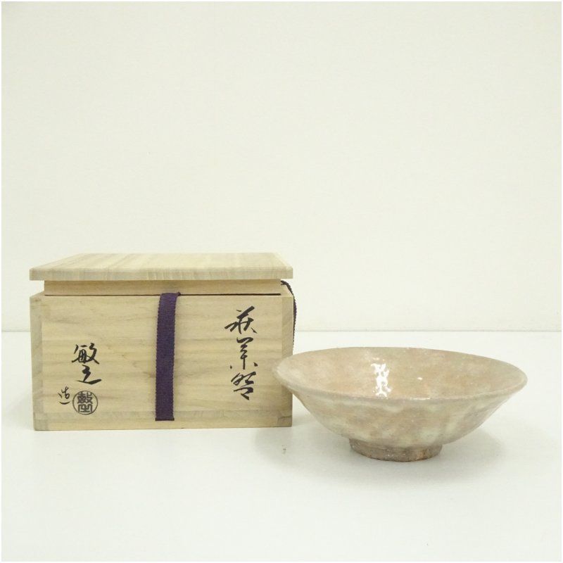 萩焼 三輪敏之作 平茶碗 共箱付き 三輪敏之 御題萩茶盌 「橋」 共箱 萩焼 茶道具 抹茶碗 抹茶茶碗