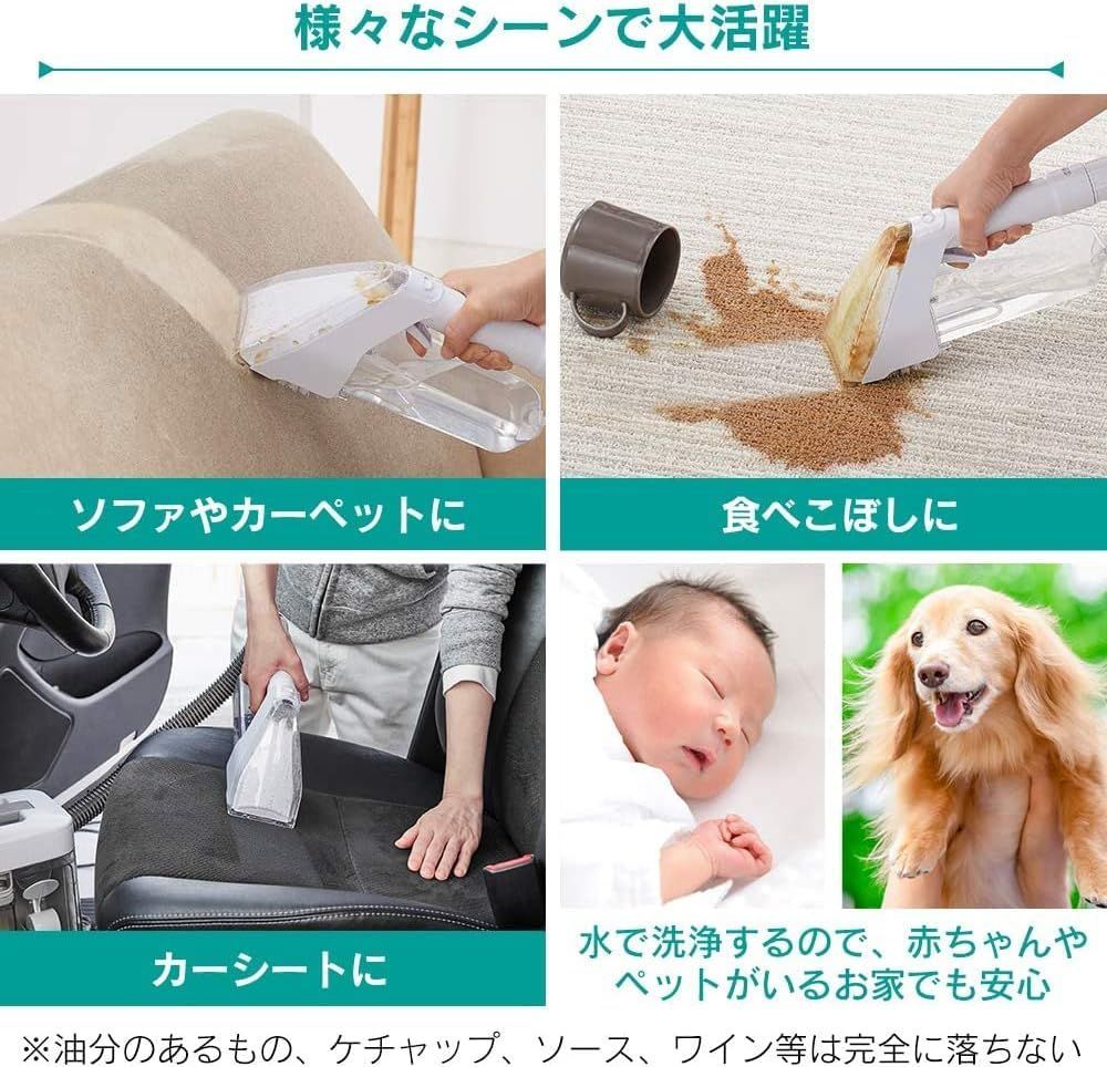 リンサークリーナー