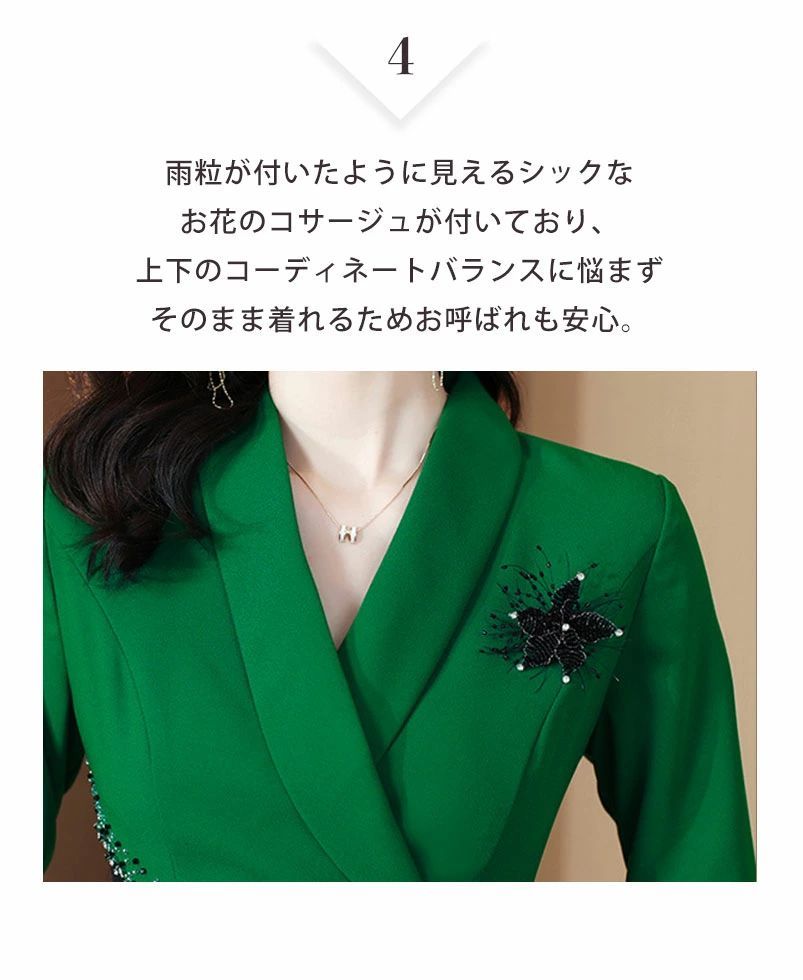 ワンピース