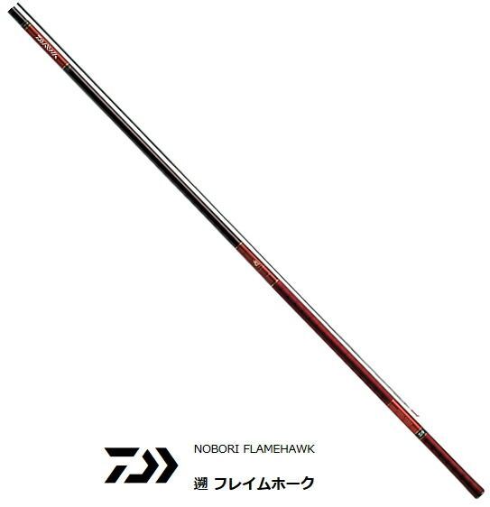 5 アウトドア・釣り・旅行用品 ダイワ 遡 フレイムホーク P-3