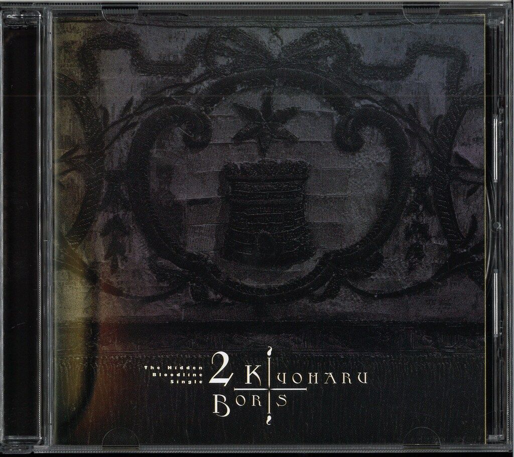 清春×Boris コラボCD 大阪　梅田シャングリラ会場限定 清春+Boris HEAVY ROCK BREAKFAST JAPAN TOUR 2024 会場限定CD