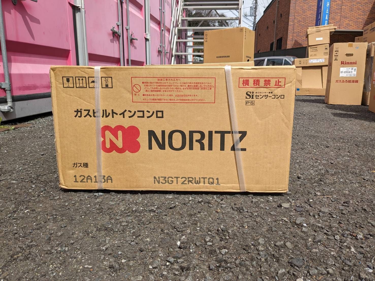 コンロ N3GT2RWTQ1