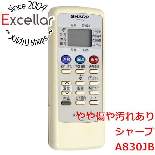 シャープ エアコンリモコン A830JB70g - エアコン