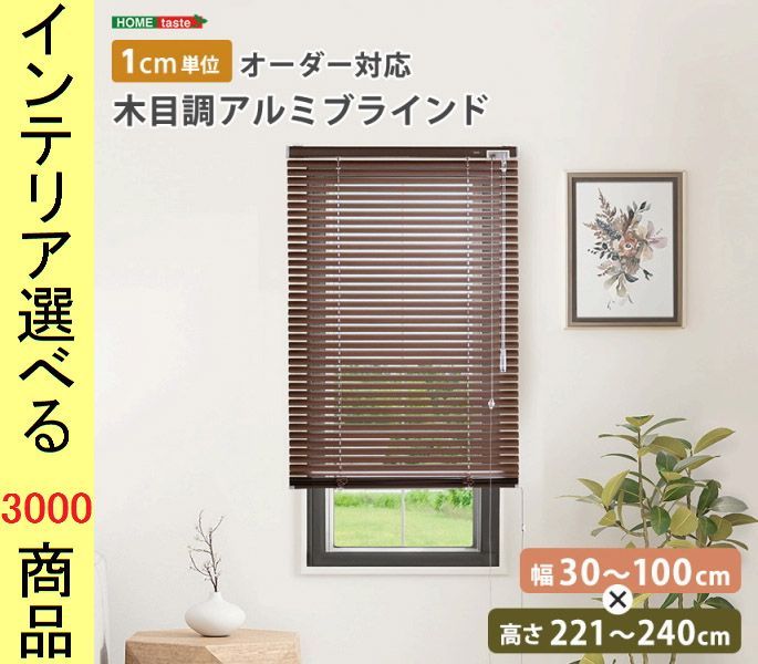 けんひめ様専用 バーチカルブラインド 遮光 幅180cm×高さ170cm