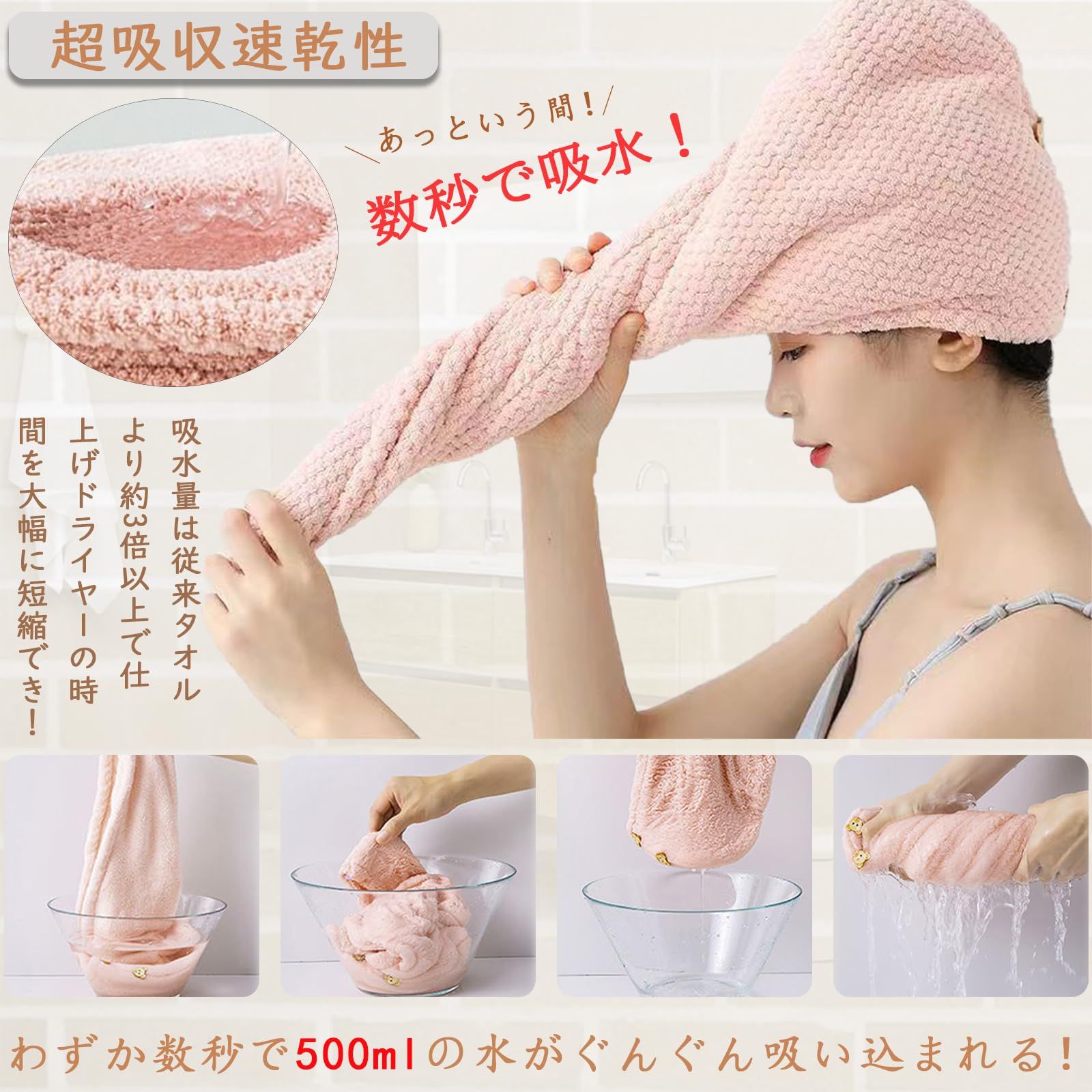 ヘアケア