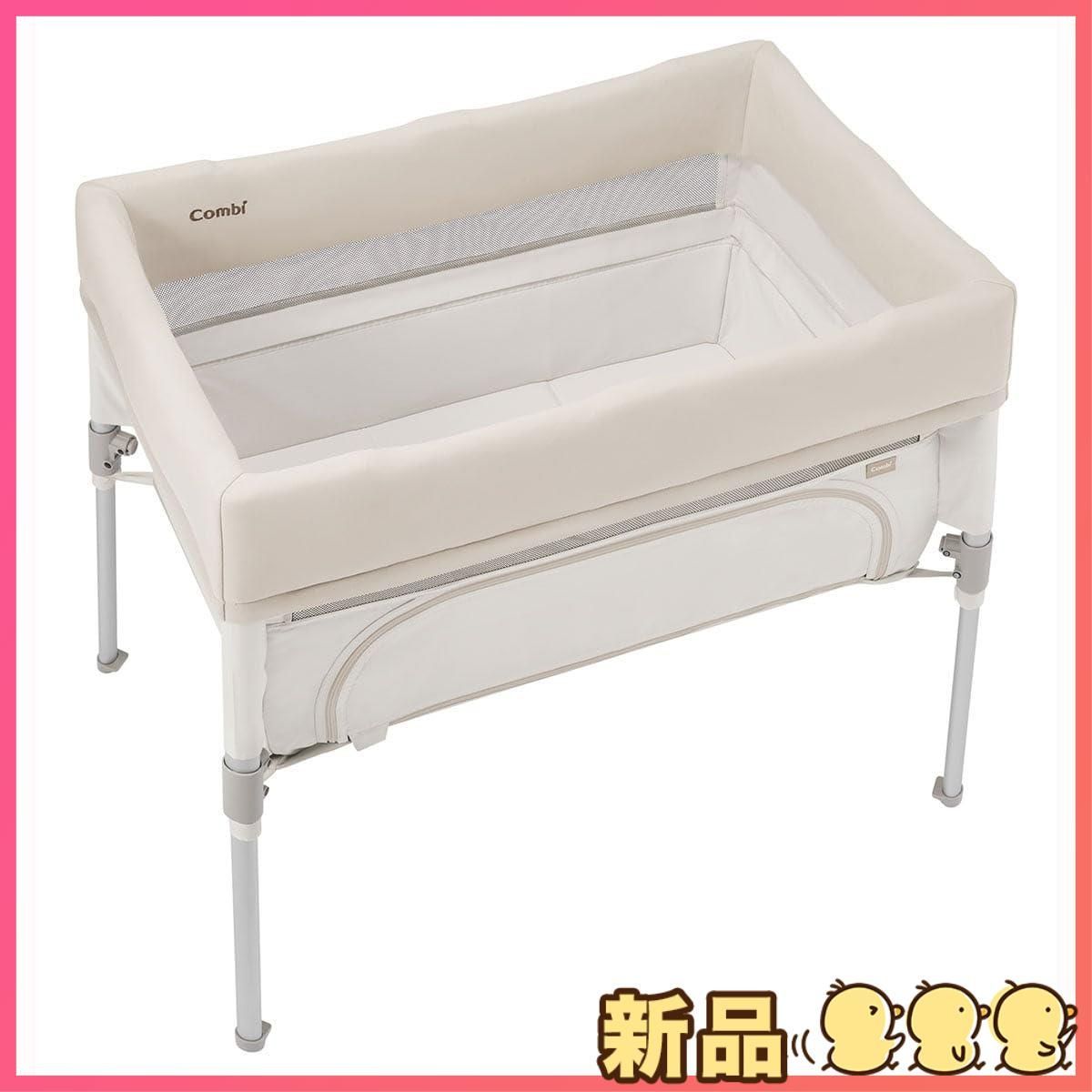 ★ コンビ ベビーベッド＆サークル すくすや トモネル コンパクト ミルキーベージュ 場所をとらないコンパクトタイプ 折りたたんで持ち運びもできる