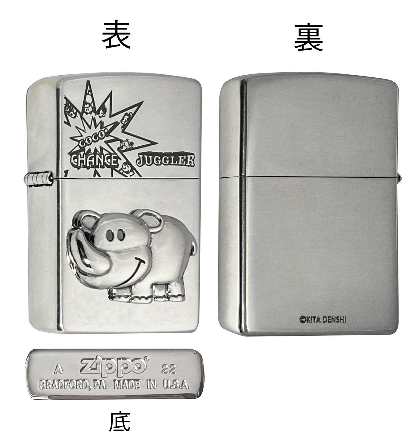 ZIPPO ジャグラーSV-SVメタル1 juggler つのっち GOGOランプ パチスロ 