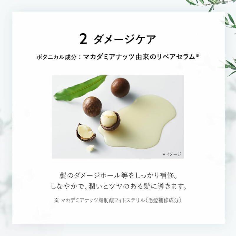 バウンシーボリューム